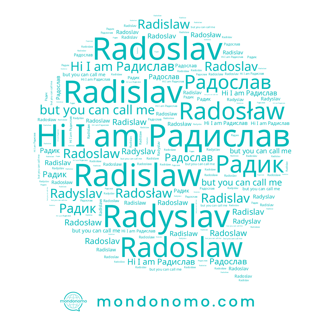 name Radislav, name Радислав, name Радослав, name Радик, name Radosław, name Radoslaw, name Radoslav, name Radyslav, name Radislaw