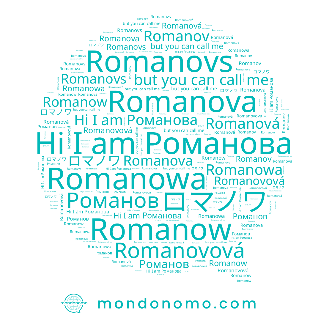 name Romanow, name Romanov, name Романова, name Romanowa, name Romanovová, name Романов, name Romanovs, name ロマノワ, name Romanova