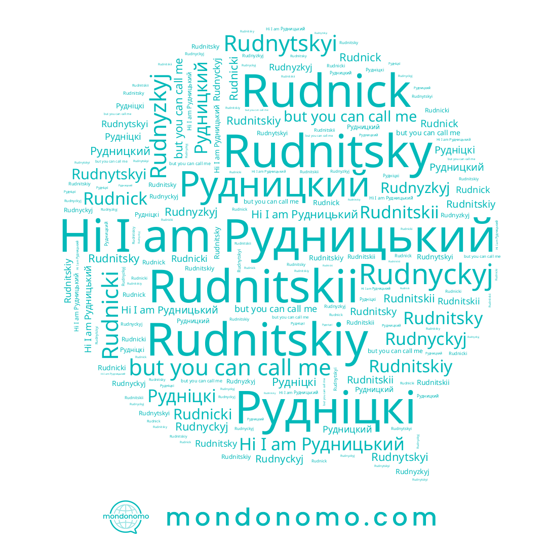 name Rudnick, name Rudnitskiy, name Rudnicki, name Rudnitsky, name Рудницкий, name Рудніцкі, name Rudnytskyi, name Rudnitskii, name Рудницький
