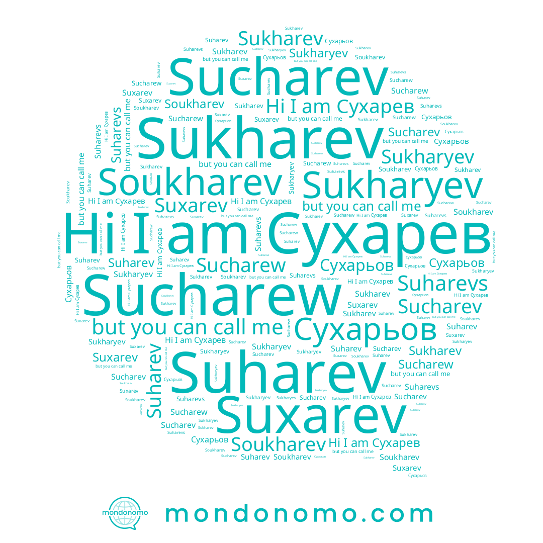 name Sukharev, name Sukharyev, name Suharev, name Сухарев, name Сухарьов, name Sucharev, name Soukharev, name Suxarev, name Sucharew, name Suharevs