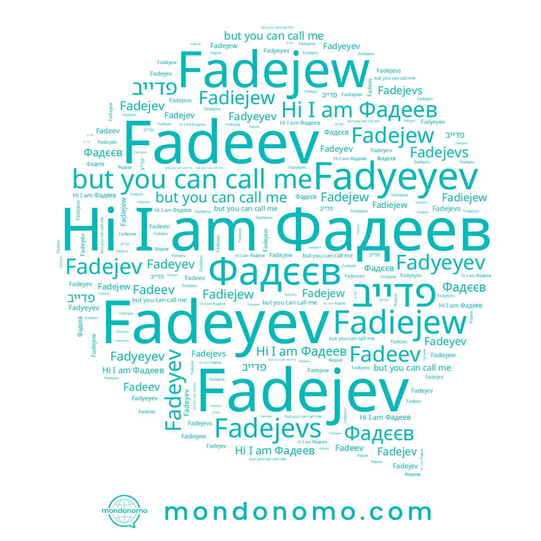 name Fadyeyev, name Фадєєв, name Fadejev, name פדייב, name Fadejevs, name Фадеев, name Fadeyev, name Fadejew, name Fadeev