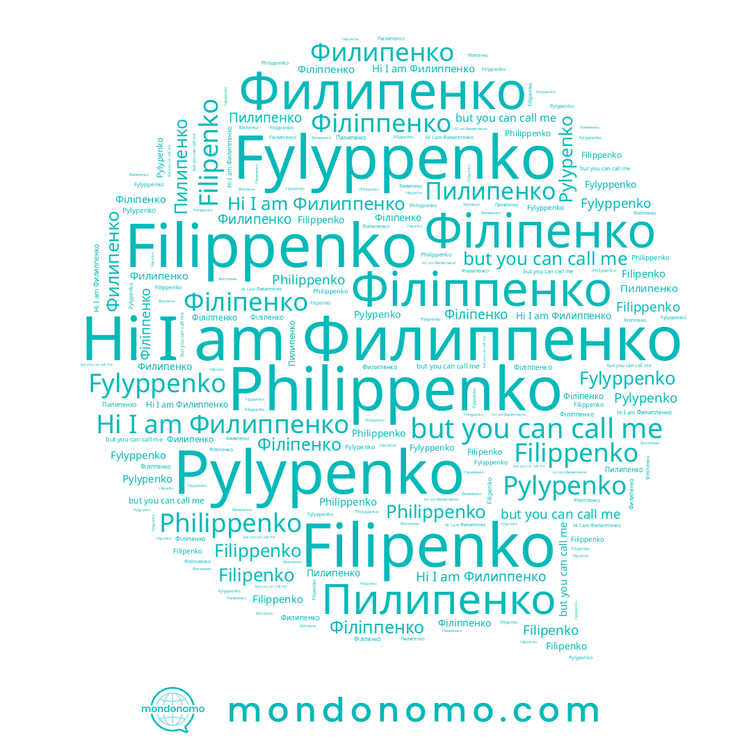 name Філіппенко, name Pylypenko, name Филипенко, name Пилипенко, name Філіпенко, name Fylyppenko, name Filipenko, name Filippenko, name Philippenko, name Филиппенко