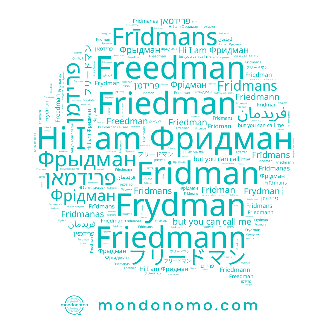 name פרידמאן, name Friedman, name Фрыдман, name Friedmann, name Freedman, name Fridman, name フリードマン, name Фридман, name Фрідман, name Fridmanas, name Frīdmans, name Frydman, name فريدمان, name פרידמן