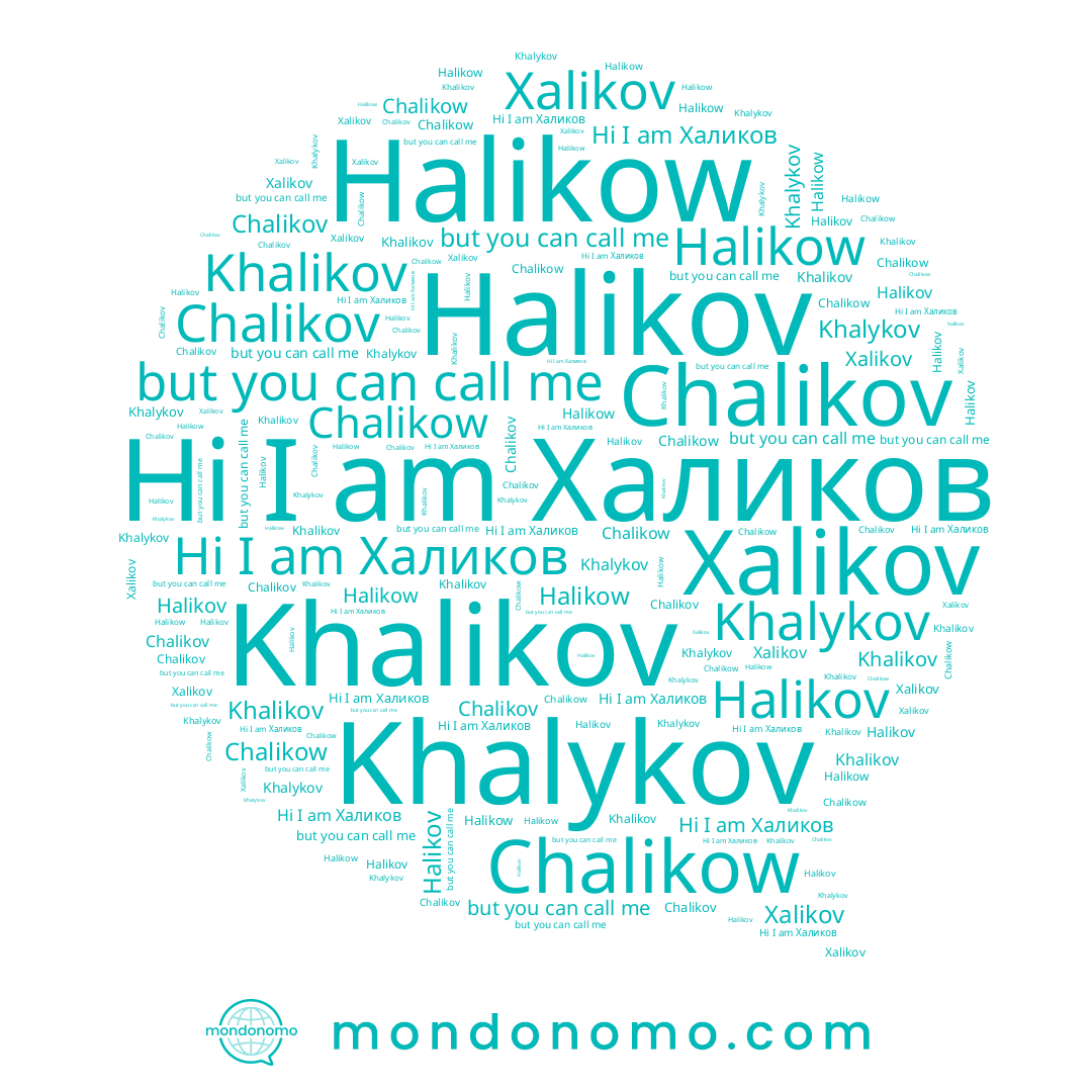 name Halikov, name Halikow, name Khalykov, name Khalikov, name Халиков, name Xalikov, name Chalikov