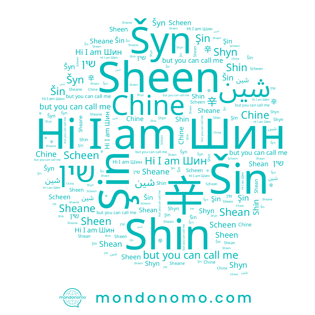 name Шин, name Chine, name Scheen, name שין, name شين, name Shyn, name Šin, name Sheen, name Šyn, name Shin, name Şin, name 辛, name Sheane, name Shean