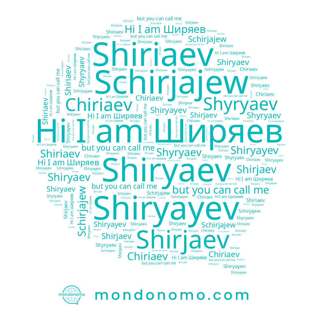 name Chiriaev, name Schirjajew, name Shiryaev, name Shiriaev, name Ширяев, name Shirjaev, name Shiryayev, name Shyryaev