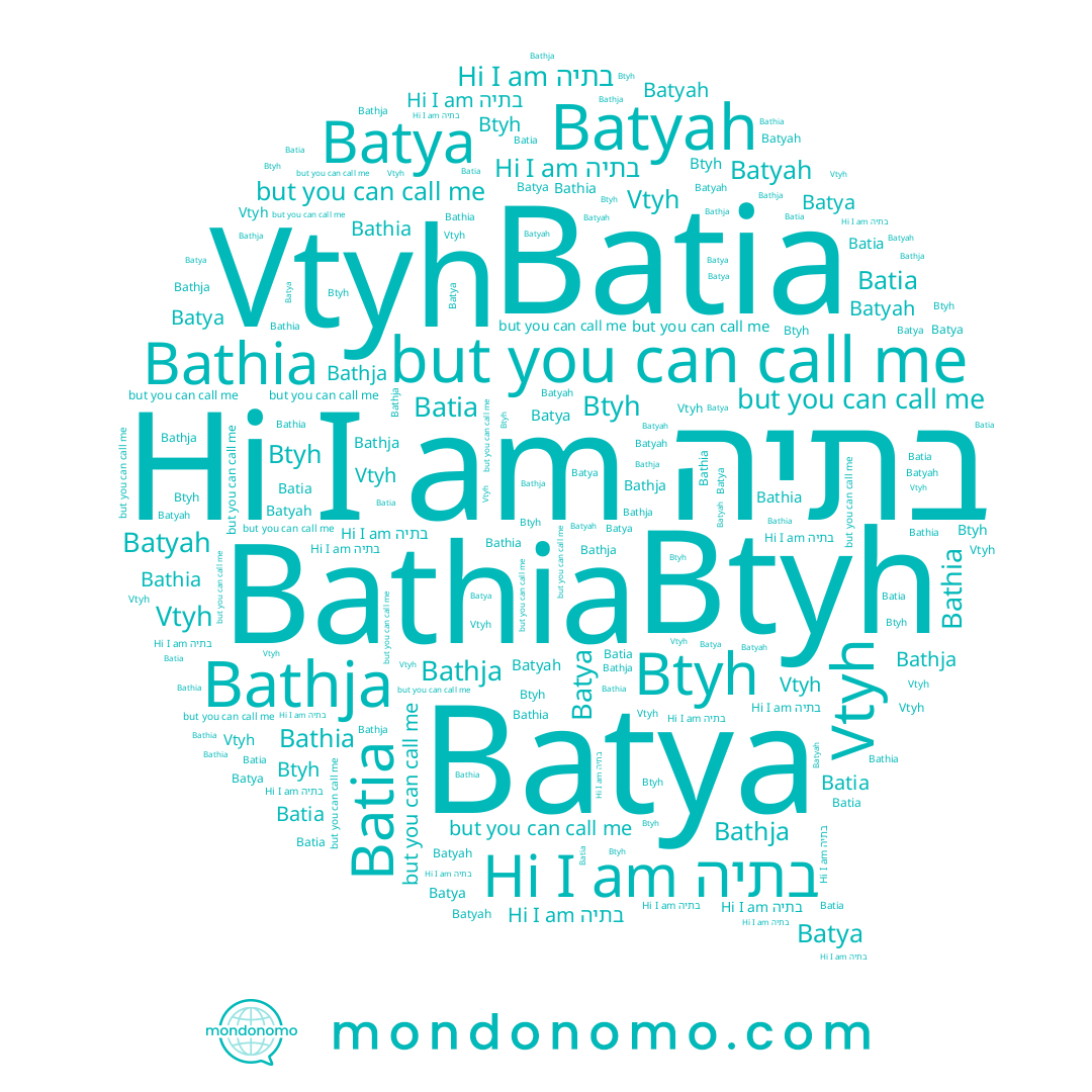 name בתיה, name Bathja, name Batyah, name Batia, name Batya