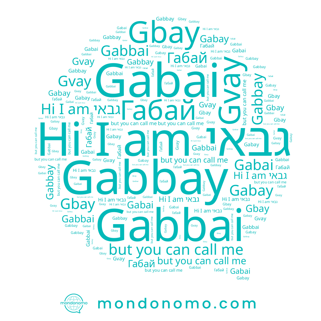 name Gabai, name Gabbai, name Gabay, name Gvay, name Gabbay, name גבאי, name Габай, name Gbay