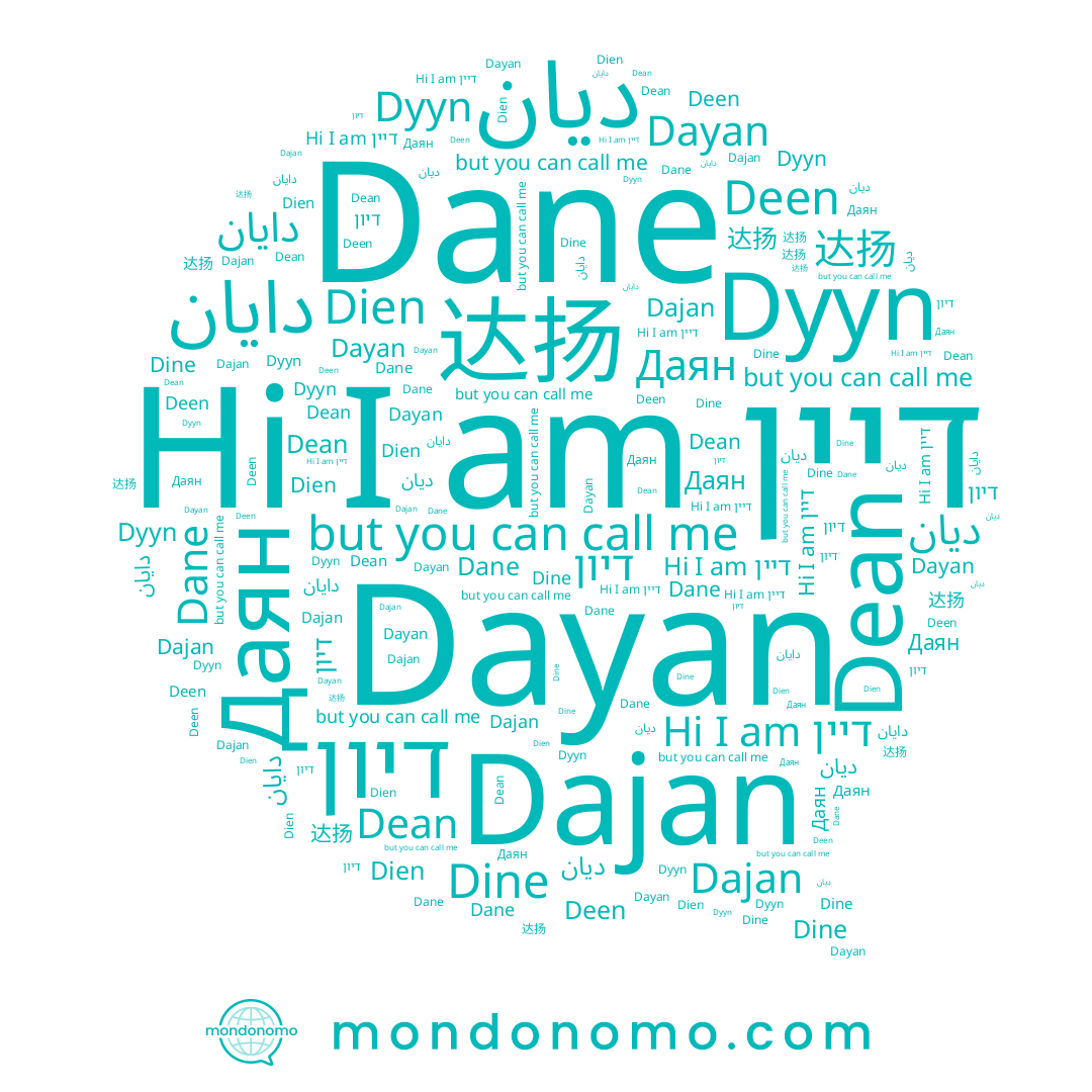 name Даян, name Dajan, name Dayan, name Dean, name דיין, name Dane, name Deen, name Dien, name 达扬, name Dine, name Dyyn, name ديان, name דיון
