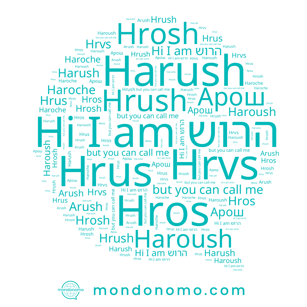 name Hros, name Hrush, name Harush, name Haroche, name Арош, name Hrus, name הרוש, name Arush, name Hrosh