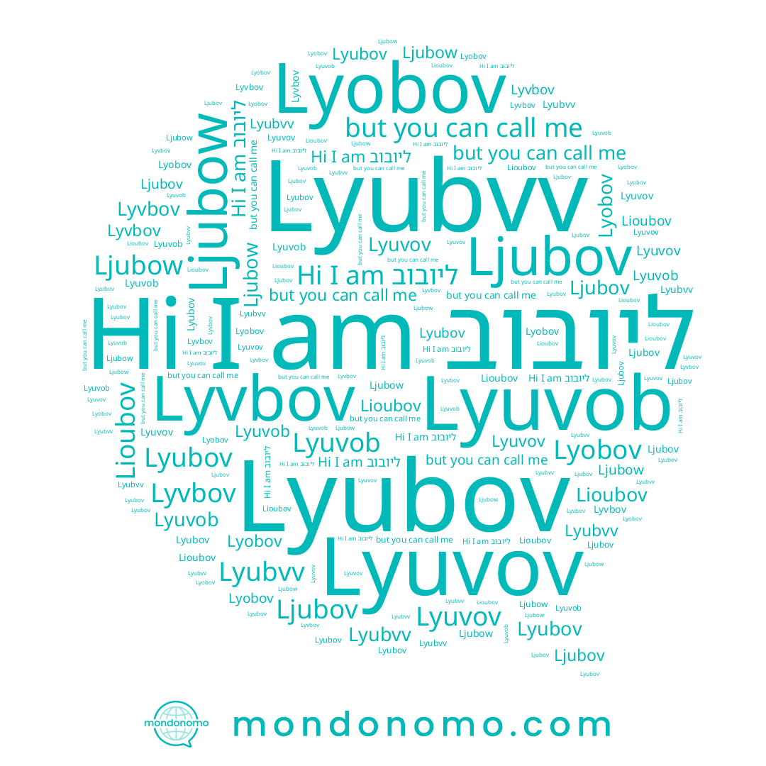 name Ljubov, name Lyubov, name Lyuvob, name ליובוב, name Lyvbov, name Lyobov, name Lioubov, name Lyuvov