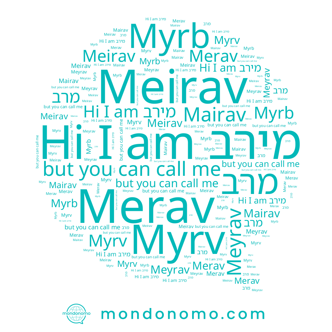 name Merav, name Meyrav, name Myrb, name Myrv, name מירב, name Mairav, name מרב, name Meirav