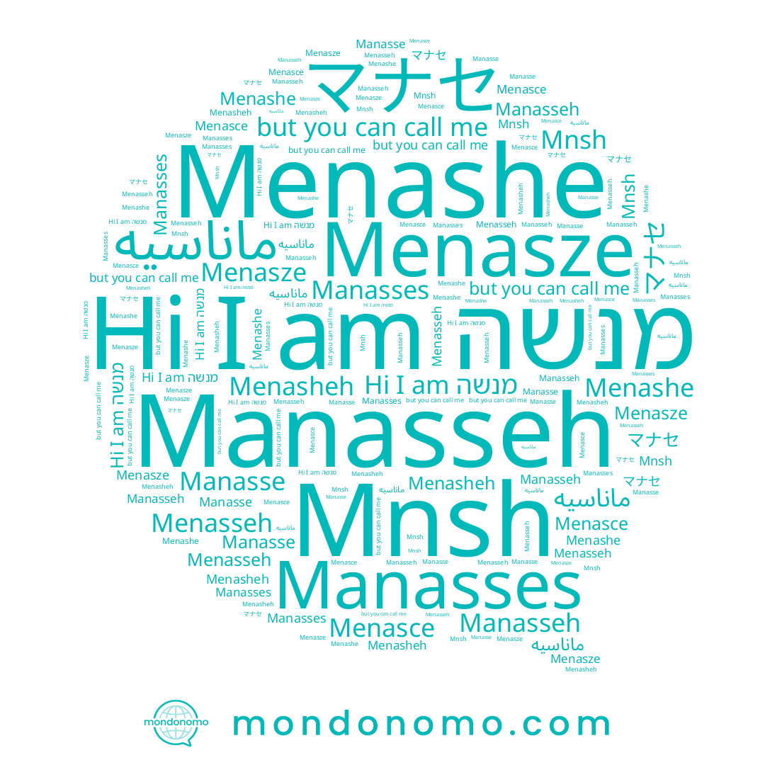 name Menasheh, name Manasseh, name Menasseh, name Menashe, name Manasses, name מנשה, name Mnsh, name マナセ, name ماناسيه, name Manasse, name Menasce, name Menasze