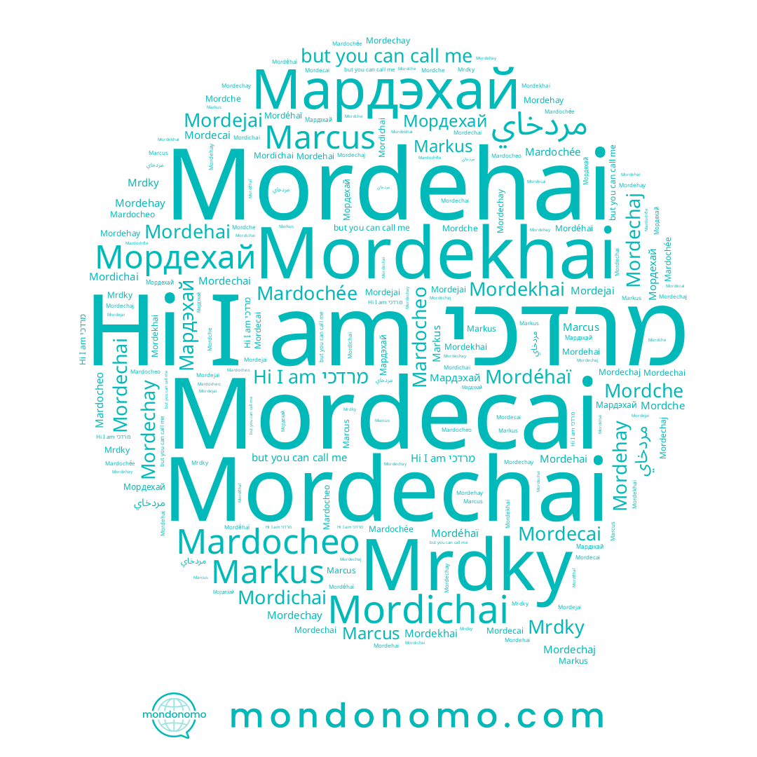 name Mordche, name Mardochée, name Mordéhaï, name Mordichai, name Markus, name Mordehai, name Мордехай, name מרדכי, name Mordechai, name Мардэхай, name Mordehay, name Mordekhai, name Mordechay, name Marcus, name Mordejai, name مردخاي, name Mordecai, name Mrdky, name Mordechaj, name Mardocheo