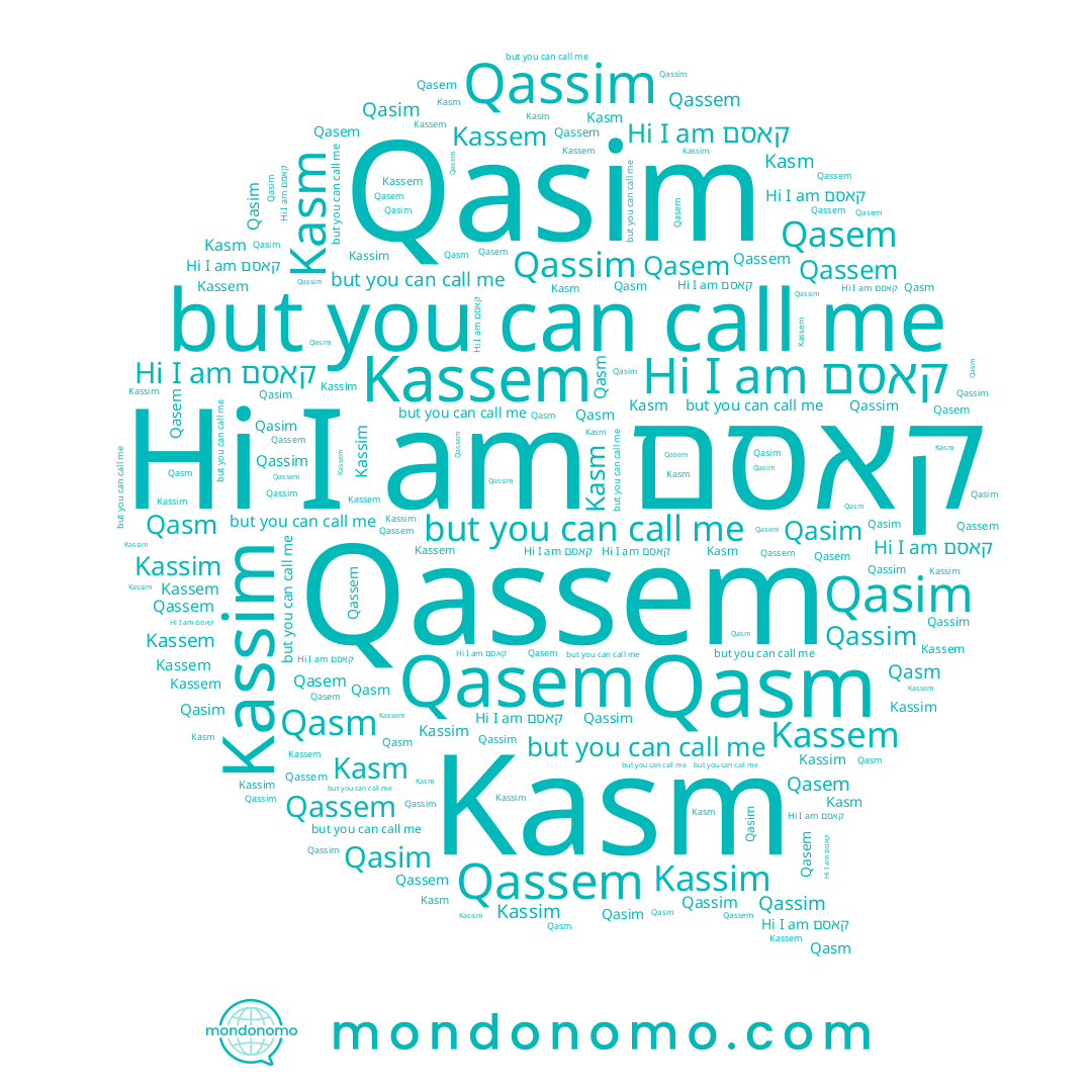 name Kassim, name Qassim, name Qassem, name קאסם, name Qasm, name Kasm, name Kassem, name Qasem, name Qasim