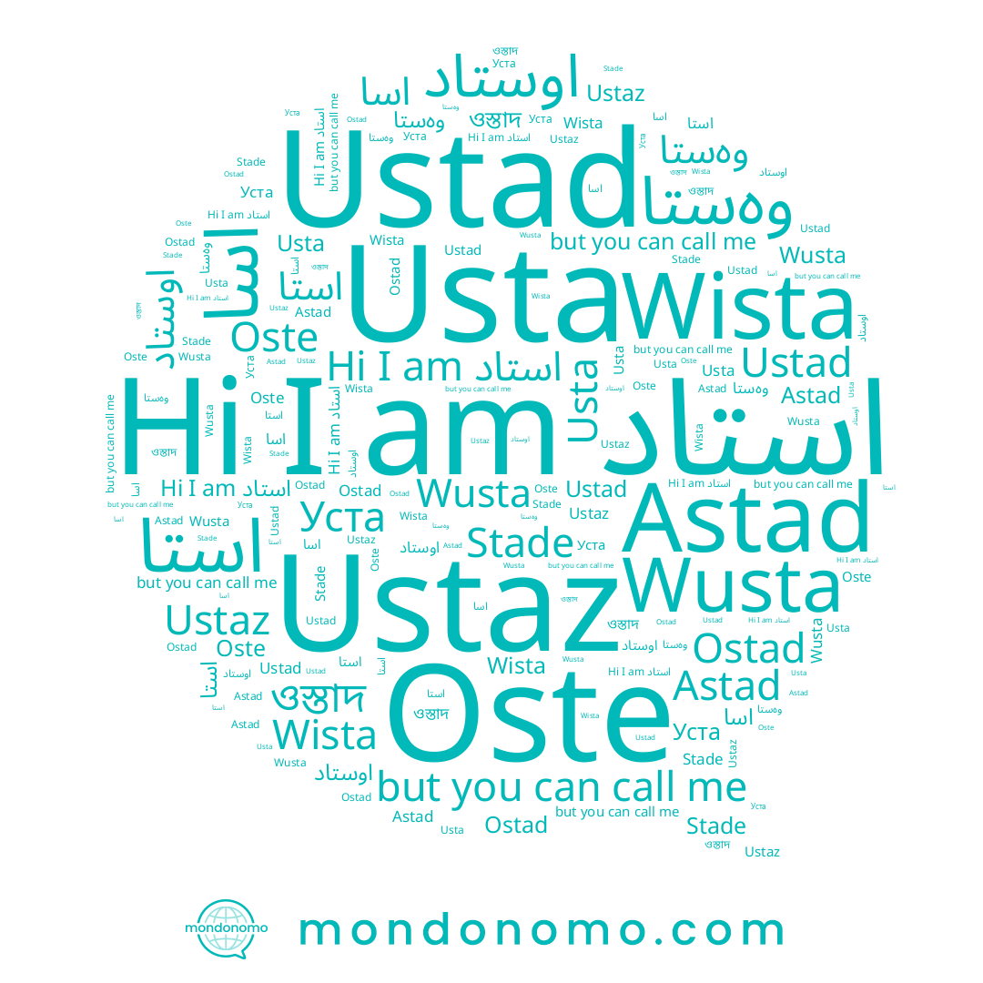 name Stade, name استا, name Wusta, name اوستاد, name Ostad, name استاد, name Astad, name ওস্তাদ, name Ustaz, name Usta, name Oste, name Wista, name وەستا, name Ustad