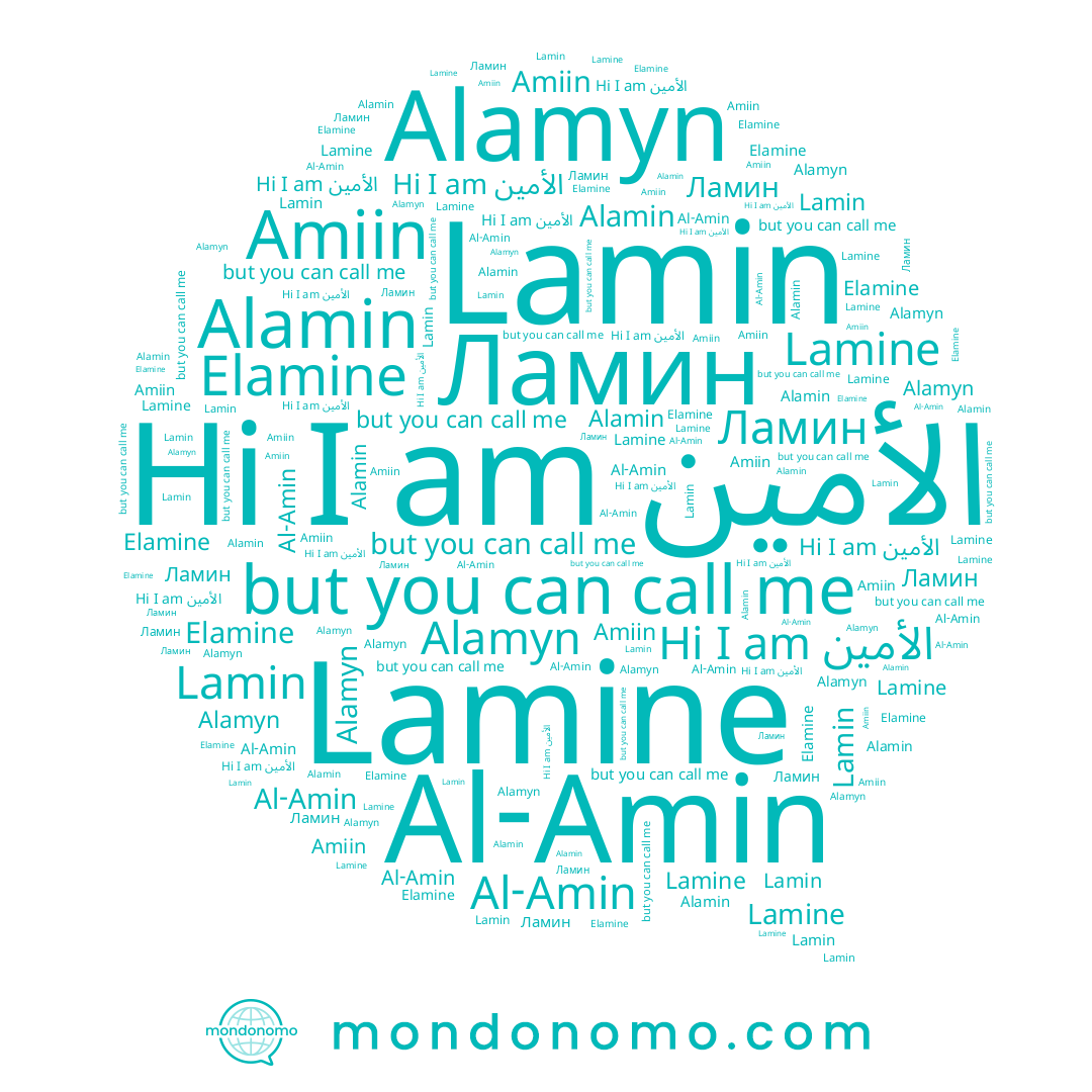 name Lamine, name Al-Amin, name الأمين, name Alamin, name Lamin, name Amiin, name Elamine, name Alamyn, name Ламин