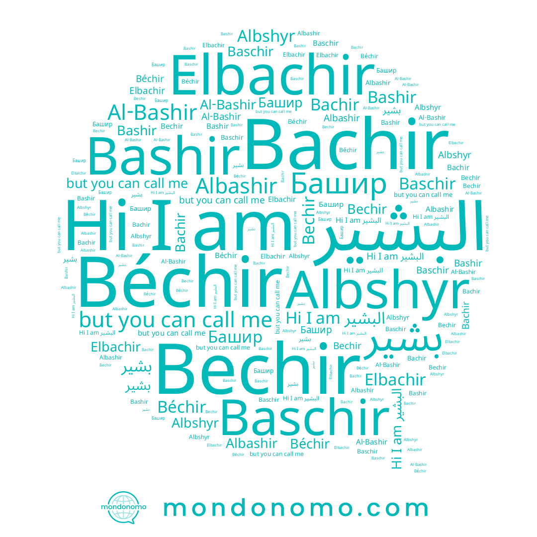 name Béchir, name Albashir, name بشير, name Башир, name البشير, name Al-Bashir, name Elbachir, name Baschir, name Bechir, name Bashir, name Bachir
