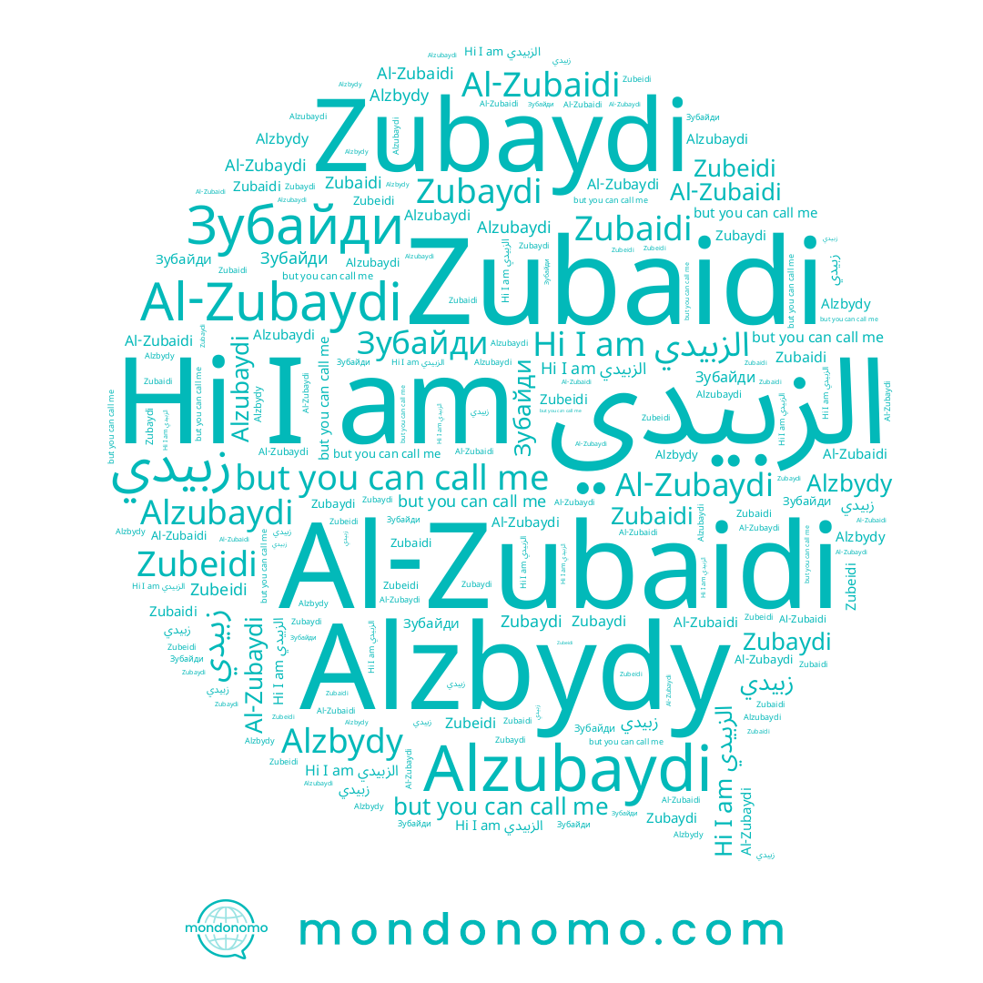 name Alzbydy, name زبيدي, name Al-Zubaydi, name Zubaydi, name Alzubaydi, name Зубайди, name الزبيدي, name Al-Zubaidi, name Zubaidi, name Zubeidi