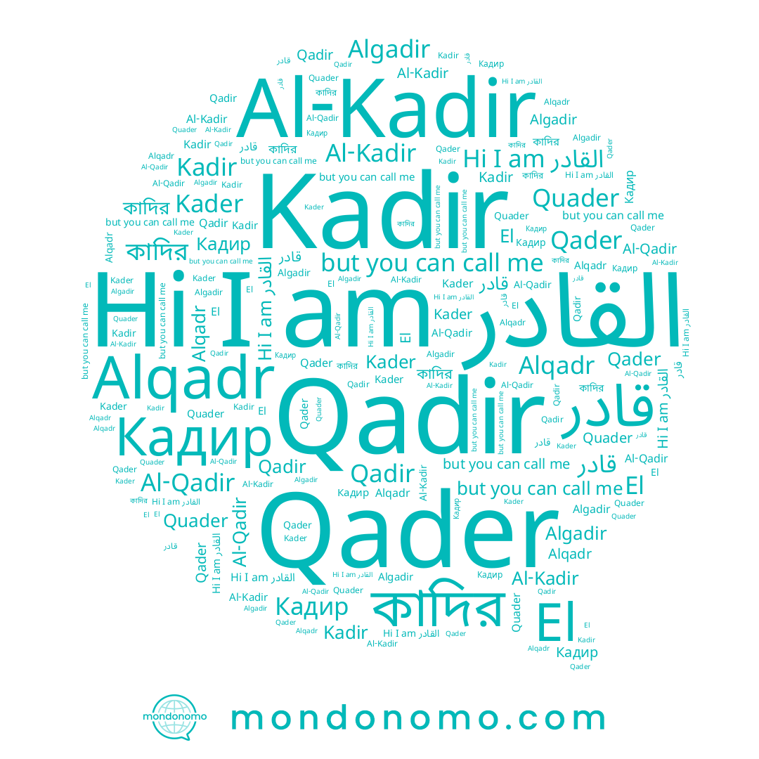 name Quader, name Кадир, name قادر, name Algadir, name Alqadr, name Kader, name Qader, name Kadir, name القادر, name Qadir, name কাদির, name El, name Al-Kadir, name Al-Qadir