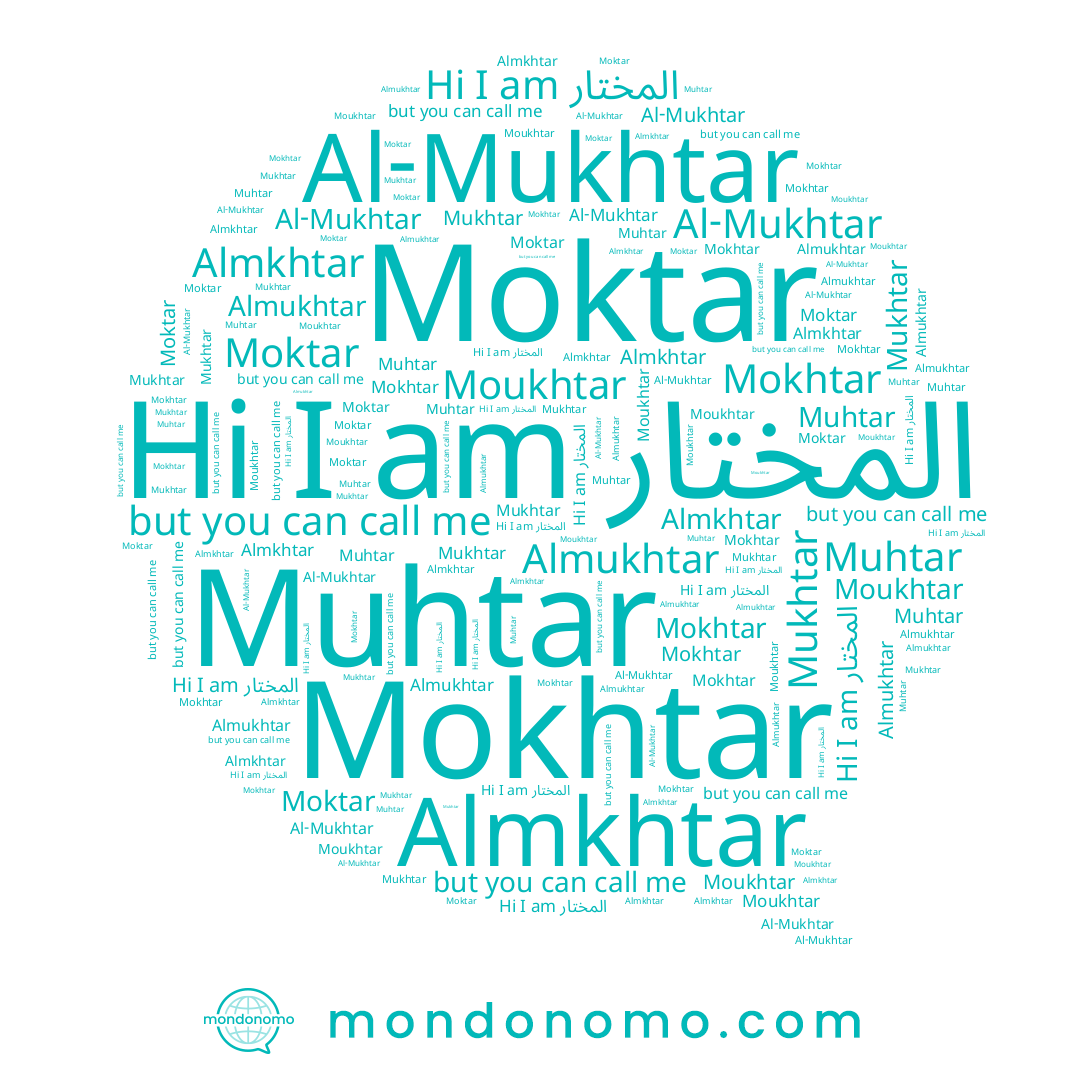 name Mokhtar, name Moukhtar, name Almkhtar, name Mukhtar, name Muhtar, name Al-Mukhtar, name Moktar, name Almukhtar, name المختار