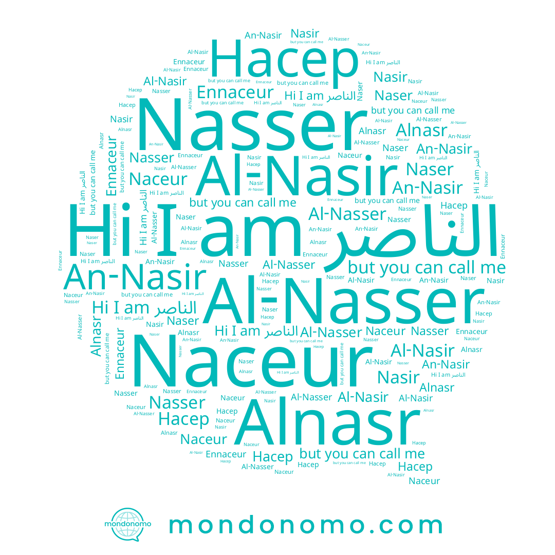 name Nasir, name الناصر, name An-Nasir, name Naser, name Ennaceur, name Naceur, name Alnasr, name Насер, name Al-Nasir, name Nasser, name Al-Nasser