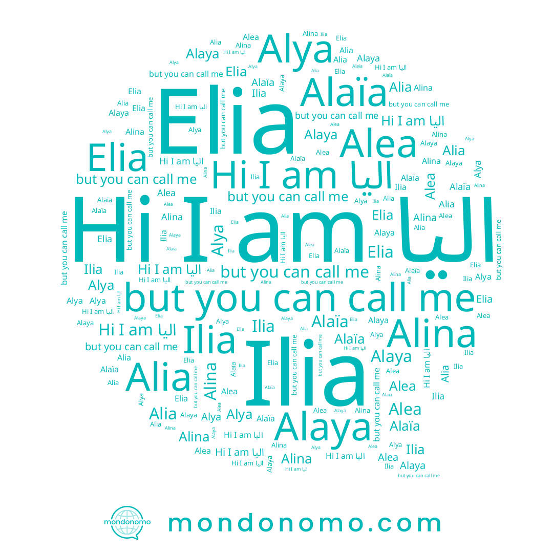 name Alya, name Alea, name Ilia, name اليا, name Alaya, name Alaïa, name Alia, name Alina