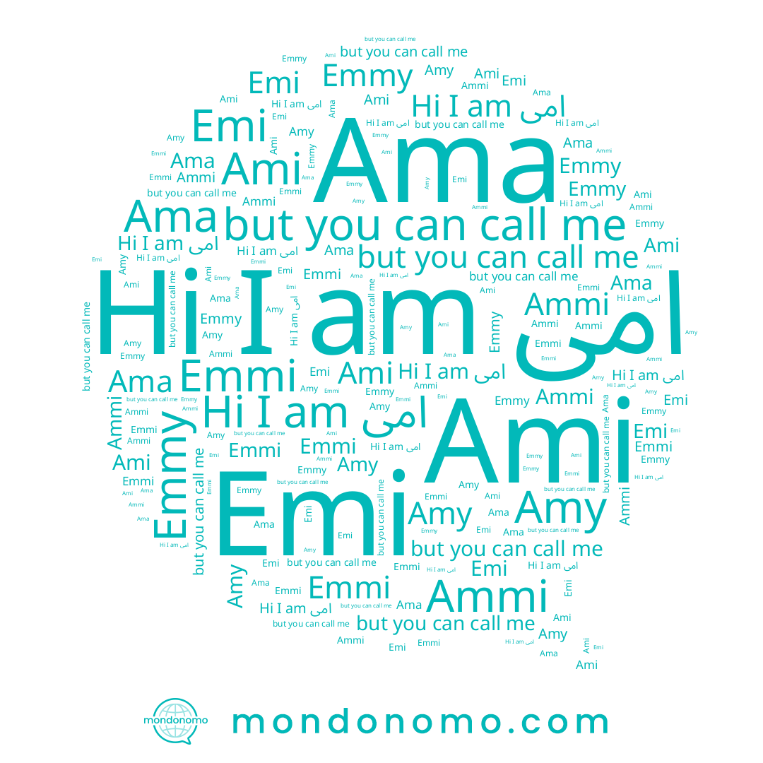 name Emmi, name Ammi, name Ama, name امى, name Emmy, name Amy, name Ami, name Emi