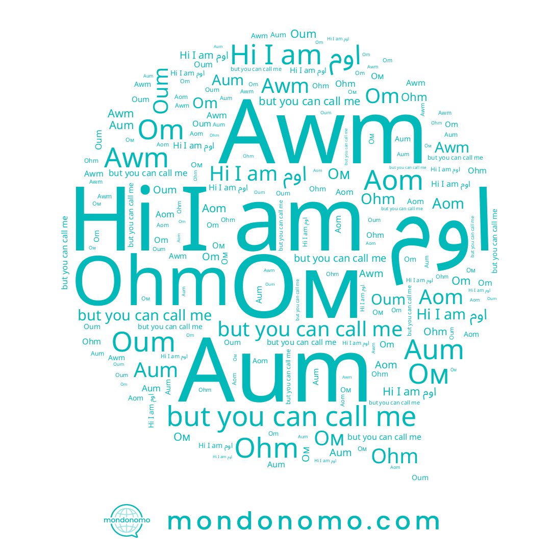 name Aom, name Om, name Ом, name Oum, name اوم, name Aum