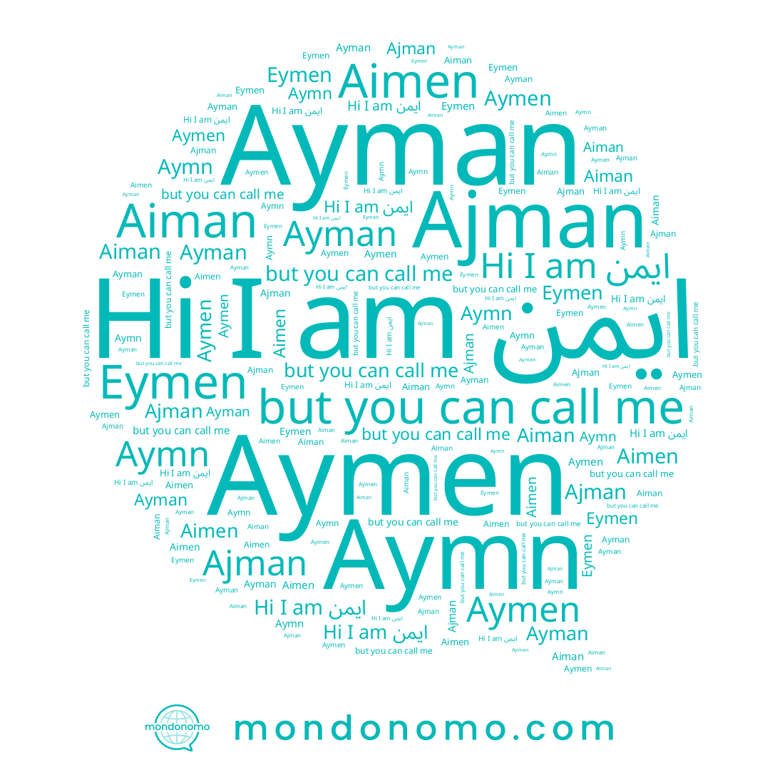 name Eymen, name Aimn, name Aiman, name Ayman, name Aimen, name Aymen, name ايمن