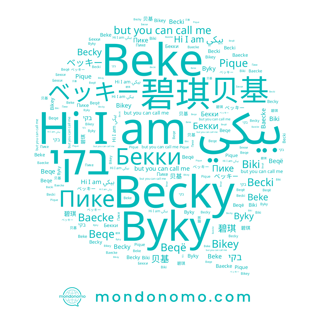 name בקי, name Pique, name بيكي, name Byky, name 贝基, name 碧琪, name Becki, name Becky, name ベッキー, name Bikey, name Пике, name Biki, name Beqe, name Beke, name Бекки, name Baecke