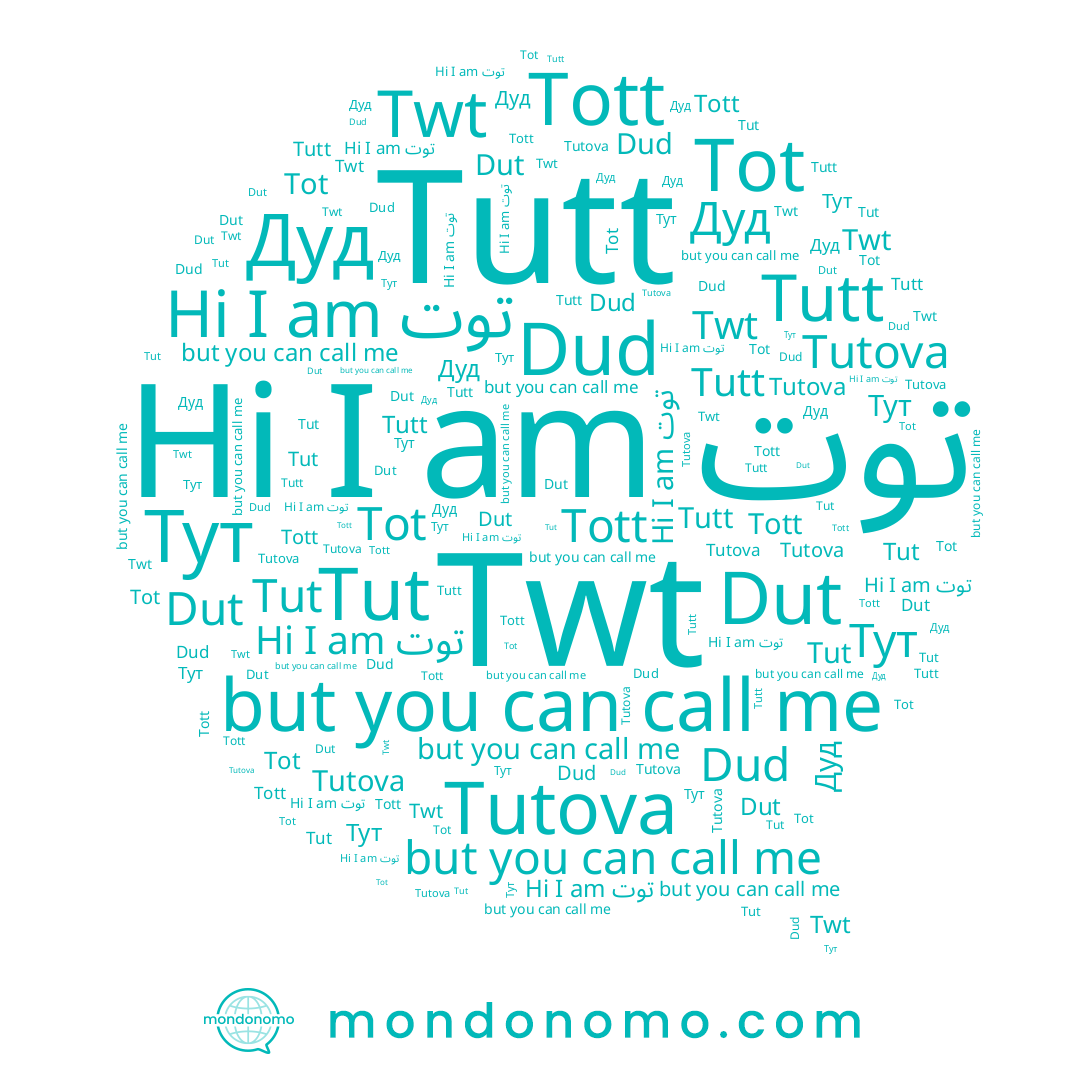 name Dut, name Tutova, name Tot, name Tutt, name Tut, name Tott, name Dud, name Дуд, name توت