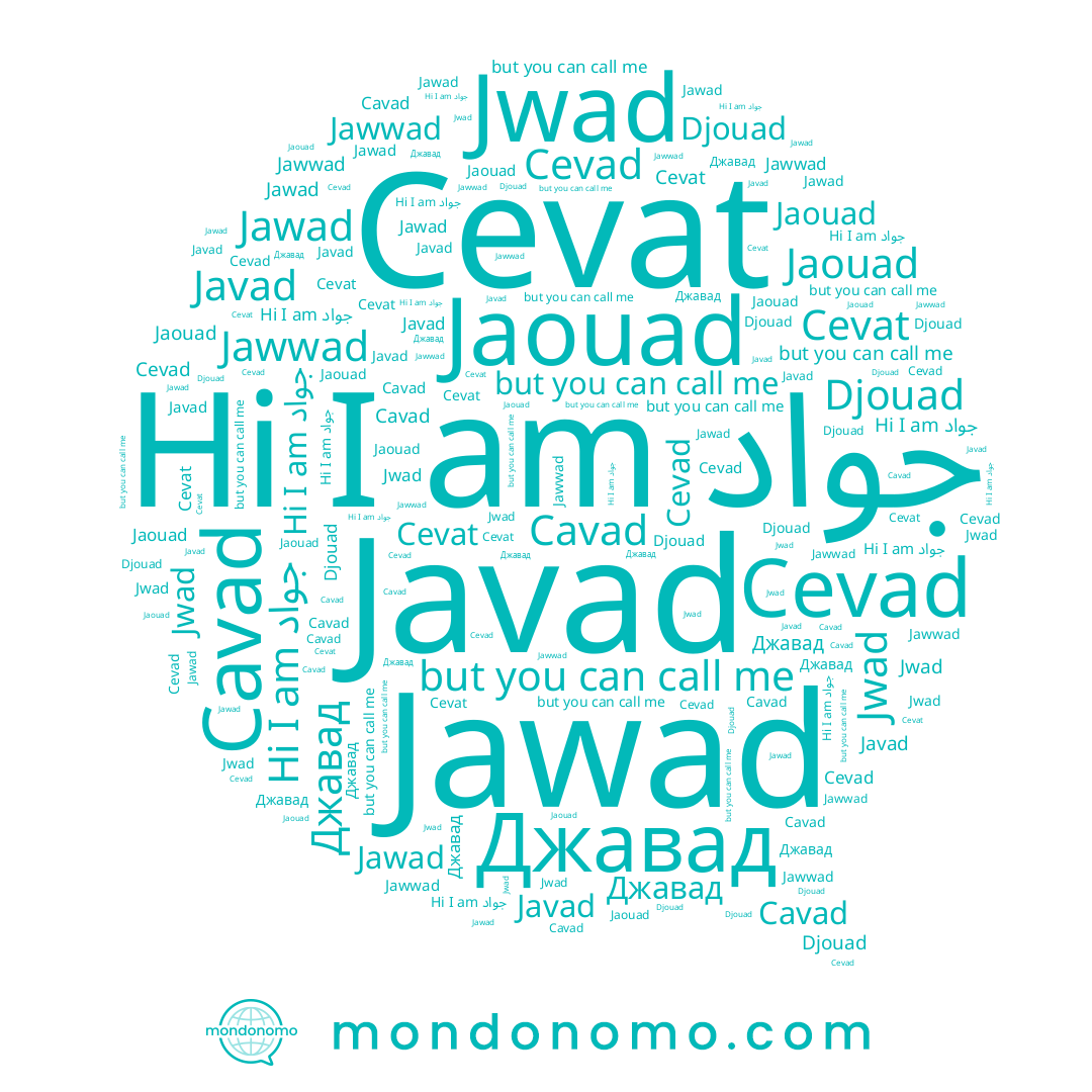 name Djouad, name Cevat, name Jaouad, name Джавад, name Jawwad, name Jawad, name Cevad, name Javad, name جواد, name Joad, name Cavad, name Jwad