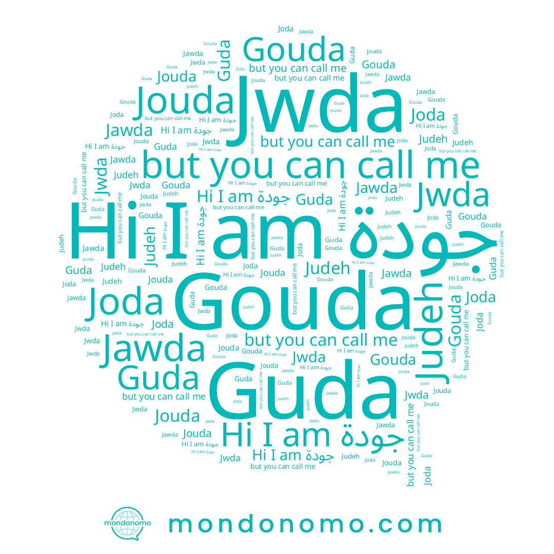 name Jwda, name جودة, name Gouda, name Judeh, name Jawda, name Jouda, name Joda, name Guda