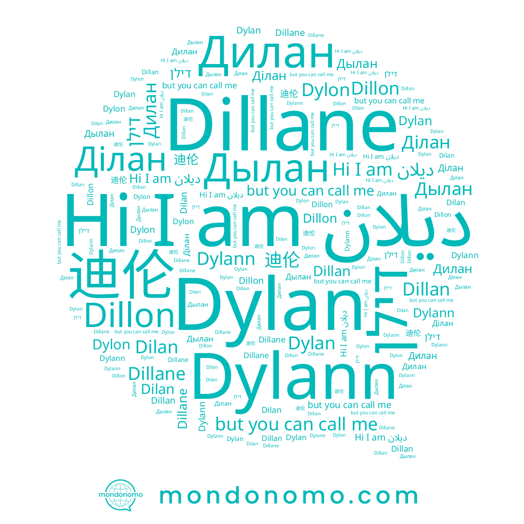 name Dillan, name Ділан, name Dylon, name Dilan, name ديلان, name Dillane, name Дылан, name Dylann, name Дилан, name Dylan, name דילן, name 迪伦