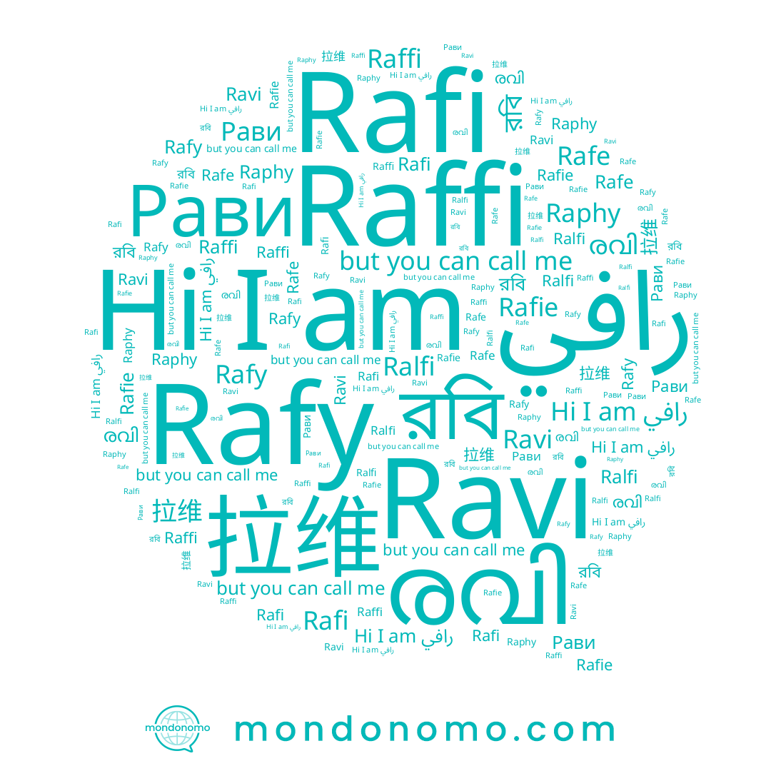 name Rafy, name Rafie, name Rafe, name 拉维, name Ravi, name Raffi, name Ralfi, name രവി, name رافي, name Рави, name রবি, name Rafi, name Raphy