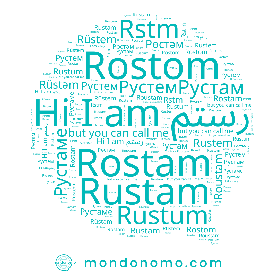 name Рустам, name Рустем, name Рөстәм, name رستم, name Rustum, name Rustem, name Rostom, name Rstm, name Roustam, name Rustam, name Rüstem, name Рустаме, name Rüstəm, name Rostam