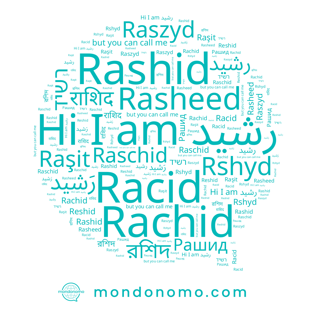 name राशिद, name রশিদ, name רשיד, name Raşit, name Raschid, name Рашид, name Reshid, name Raszyd, name رَشيد, name رشيد, name Rasheed, name Racid, name Rashid, name Rachid, name رشید