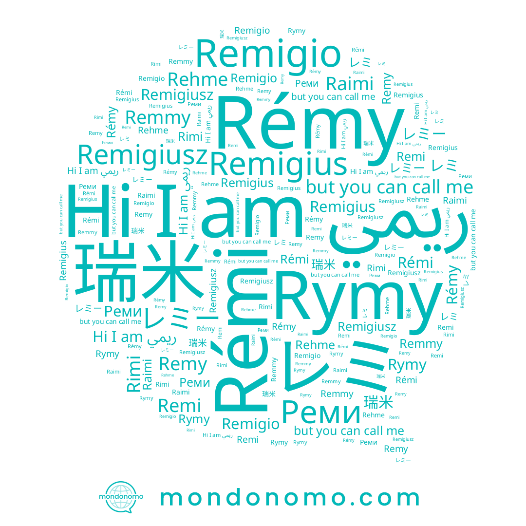 name Remigio, name 瑞米, name Rimi, name Remmy, name Реми, name ريمي, name Rehme, name Rymy, name Rémy, name Remigiusz, name Rémi, name Remy, name Remigius, name レミ, name Raimi, name Remi, name レミー