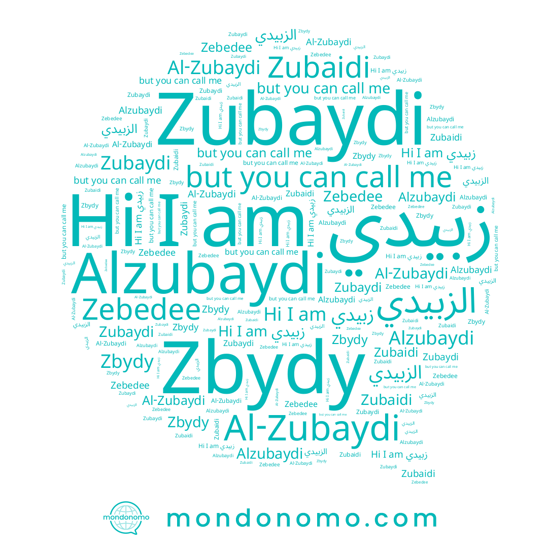name زبيدي, name Al-Zubaydi, name Zubaydi, name Zebedee, name Zbydy, name Alzubaydi, name Zubaidi, name الزبيدي