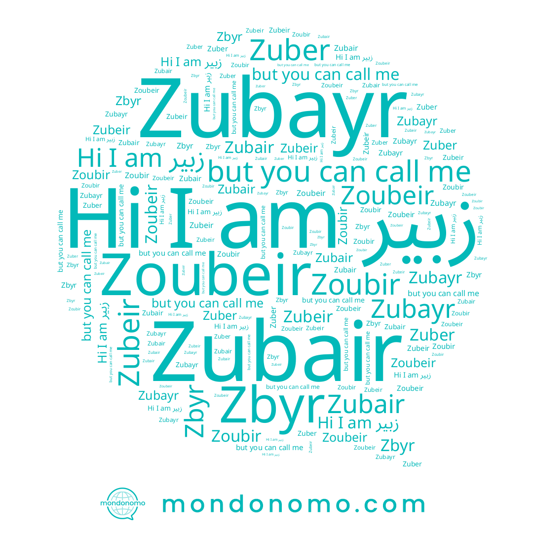 name زبير, name Zubair, name Zbyr, name Zoubir, name Zoubeir, name Zuber, name Zubeir, name Zubayr