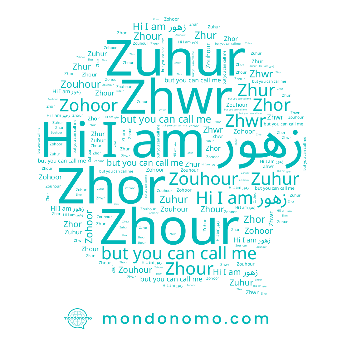 name Zhor, name Zhour, name Zohoor, name Zhur, name Zuhur, name Zouhour, name زهور