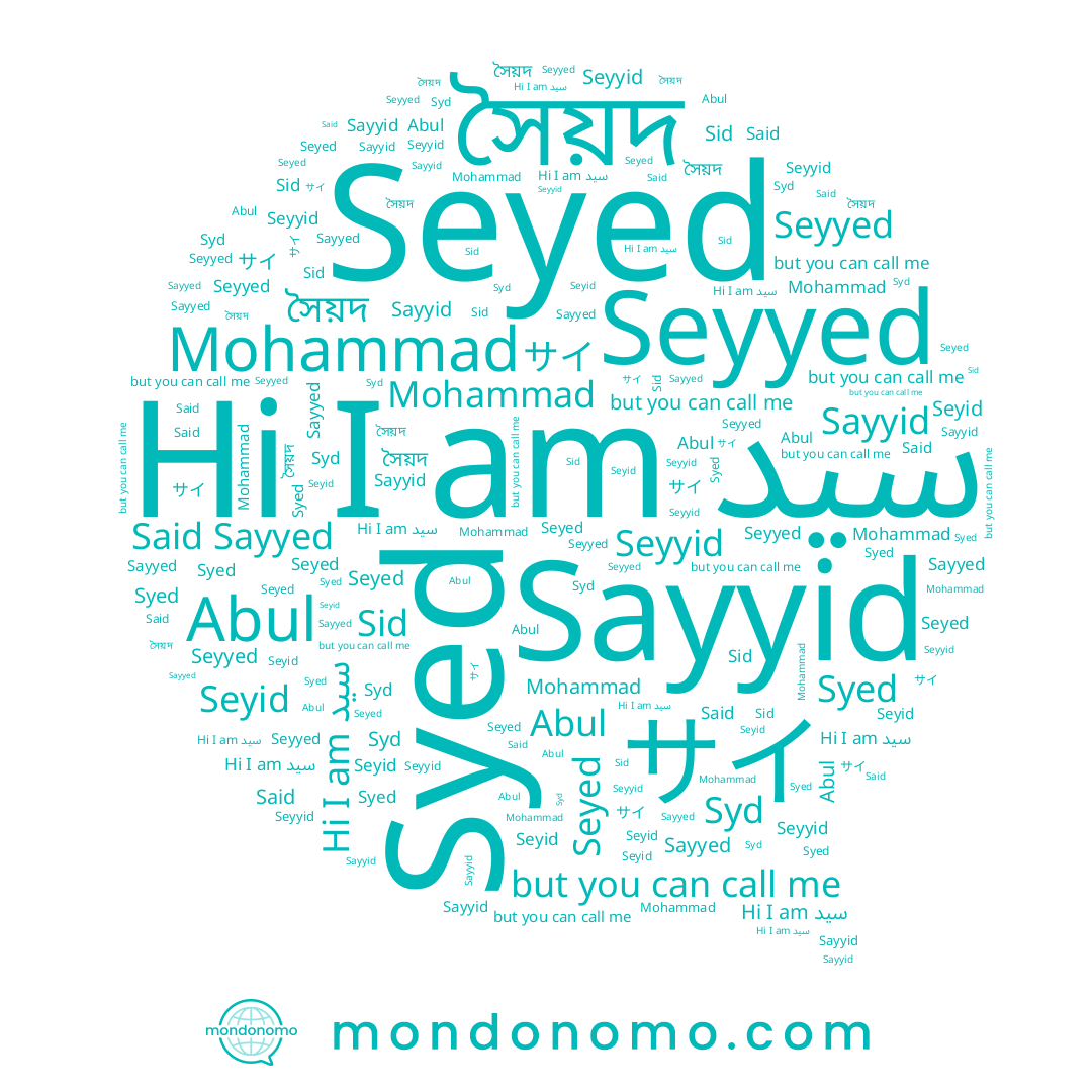 name Seyyid, name Seyyed, name Mohammad, name Sid, name Syed, name Abul, name سید, name Seyid, name সৈয়দ, name Said, name サイ, name Sayyid, name Seyed, name Syd, name Sayyed