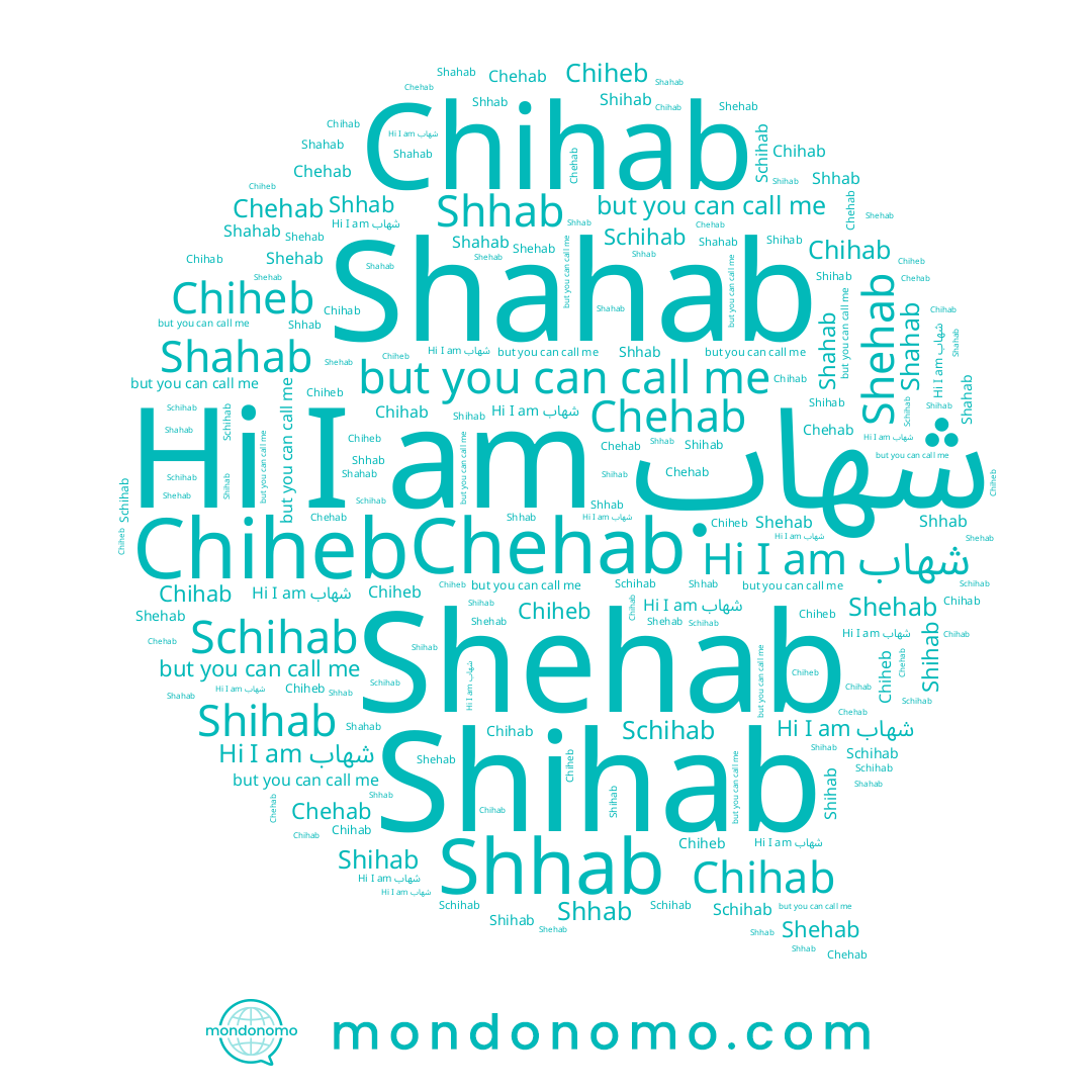 name Chehab, name Shihab, name شهاب, name Chihab, name Shhab, name Shehab, name Shahab, name Chiheb, name Schihab