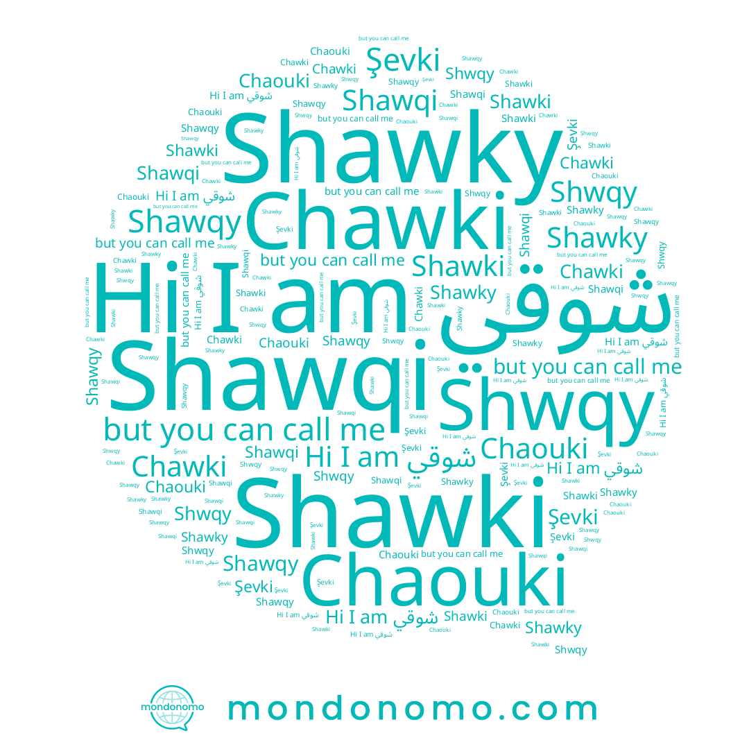 name Chaouki, name Shawqi, name Shoki, name شوقي, name Şevki, name Shawqy, name Shawky, name Chawki, name Shawki