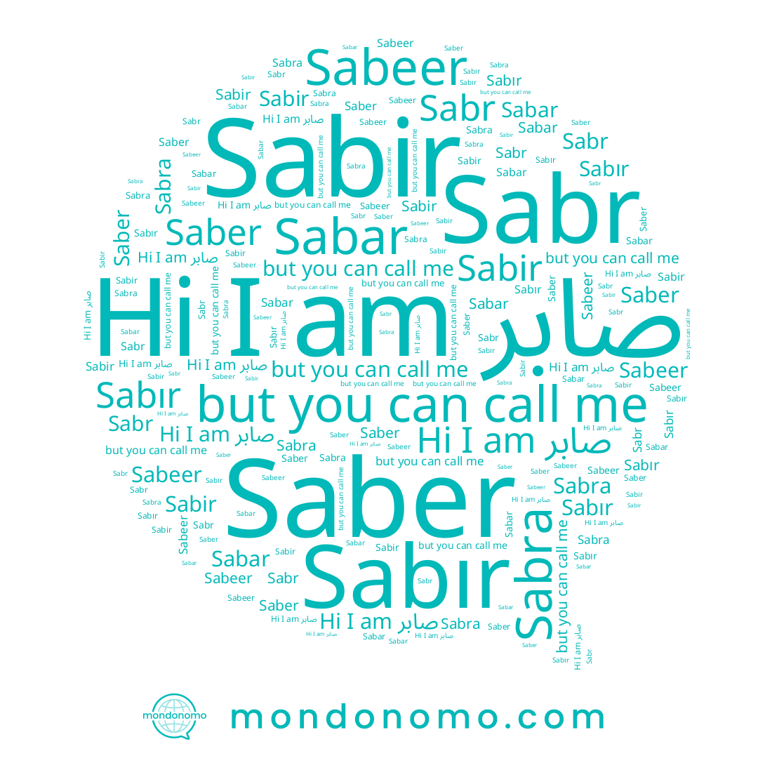 name Saber, name Sabra, name Sabir, name Sabar, name صابر, name Sabr, name Sabır, name Sabeer