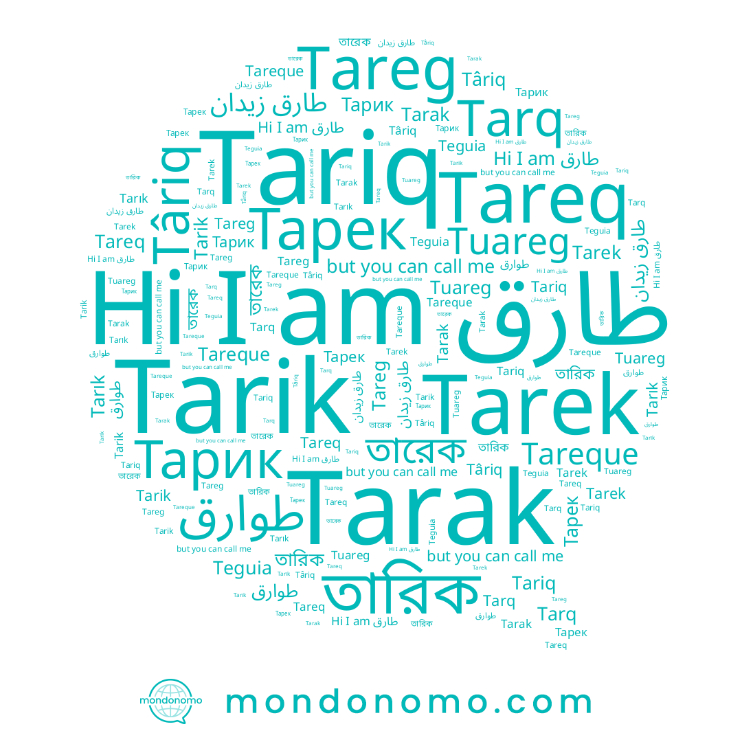 name তারিক, name Tareq, name Tark, name Tareg, name Тарек, name Тарик, name তারেক, name طارق, name Târiq, name Tarek, name Tariq, name Tarq, name Tarak, name Teguia, name طوارق, name Tarık, name Tarik, name Tareque