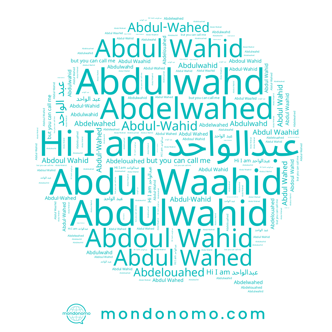 name Abdul-Wahid, name Abdulwahid, name Abdelouahed, name عبدالواحد, name Abdul Waahid, name Abdulwahd, name Abdelwahed, name Abdul-Wahed, name Abdul Wahed