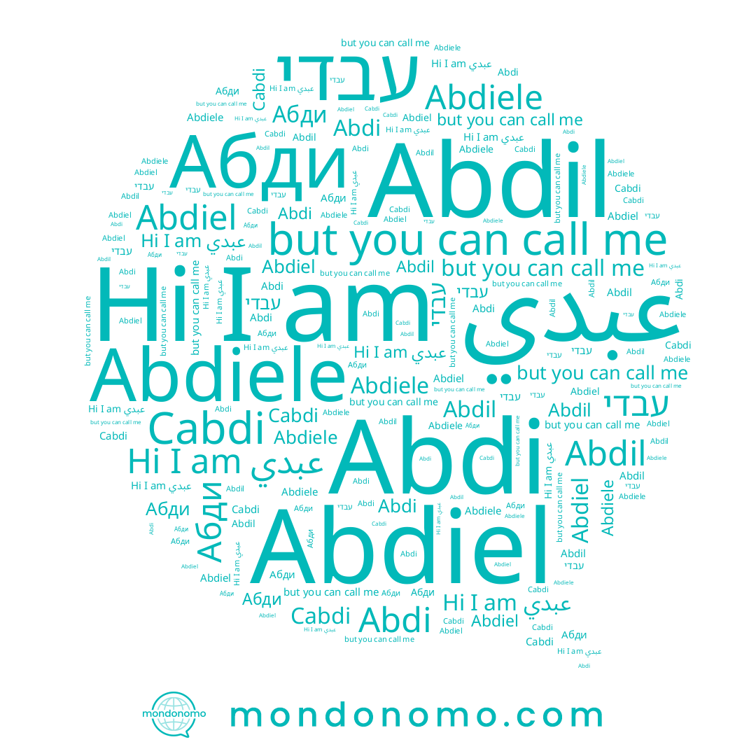name عبدي, name עבדי, name Abdil, name Abdiele, name Абди, name Cabdi, name Abdi, name Abdiel