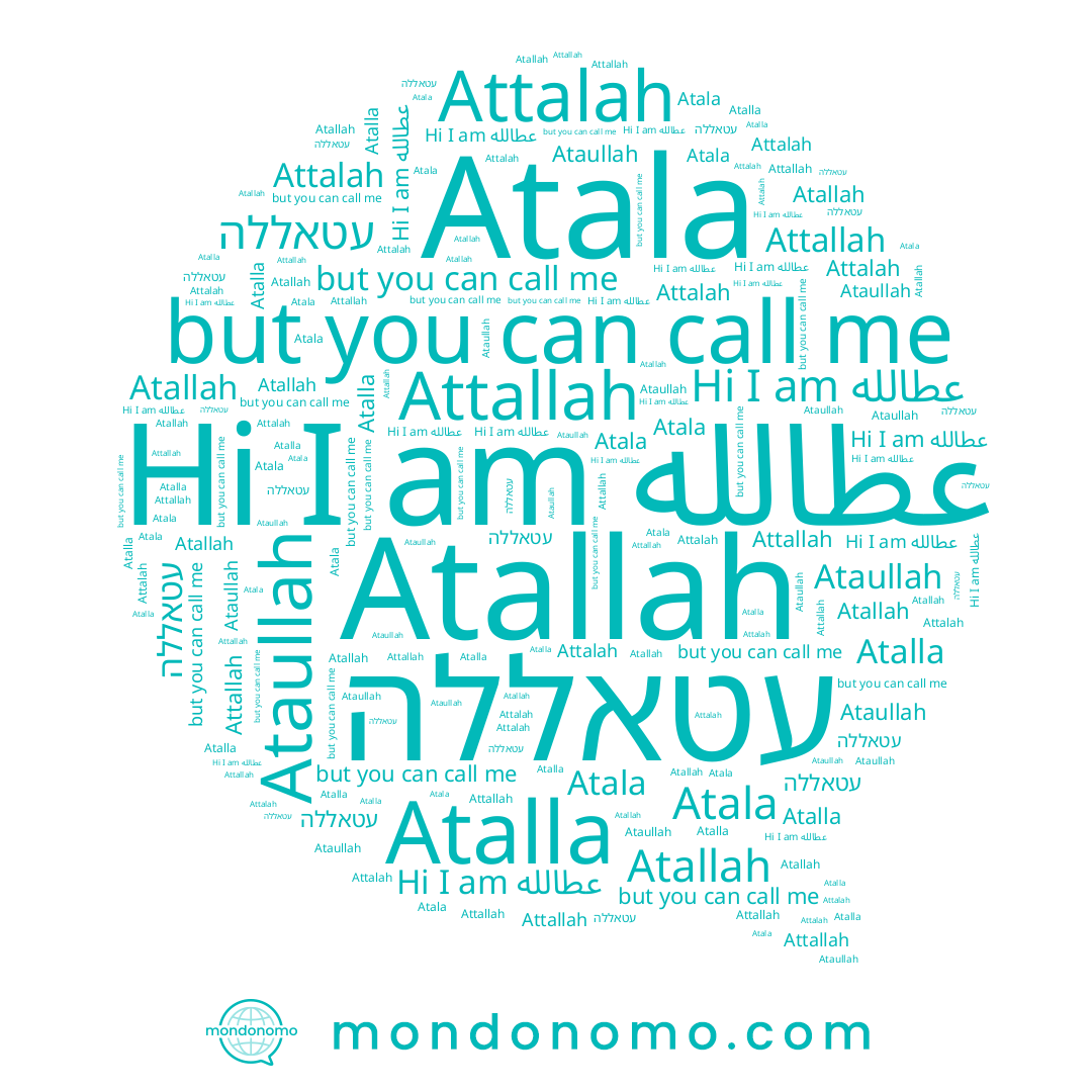 name Attallah, name Ataullah, name عطالله, name Atalla, name Atala, name עטאללה, name Attalah, name Atallah